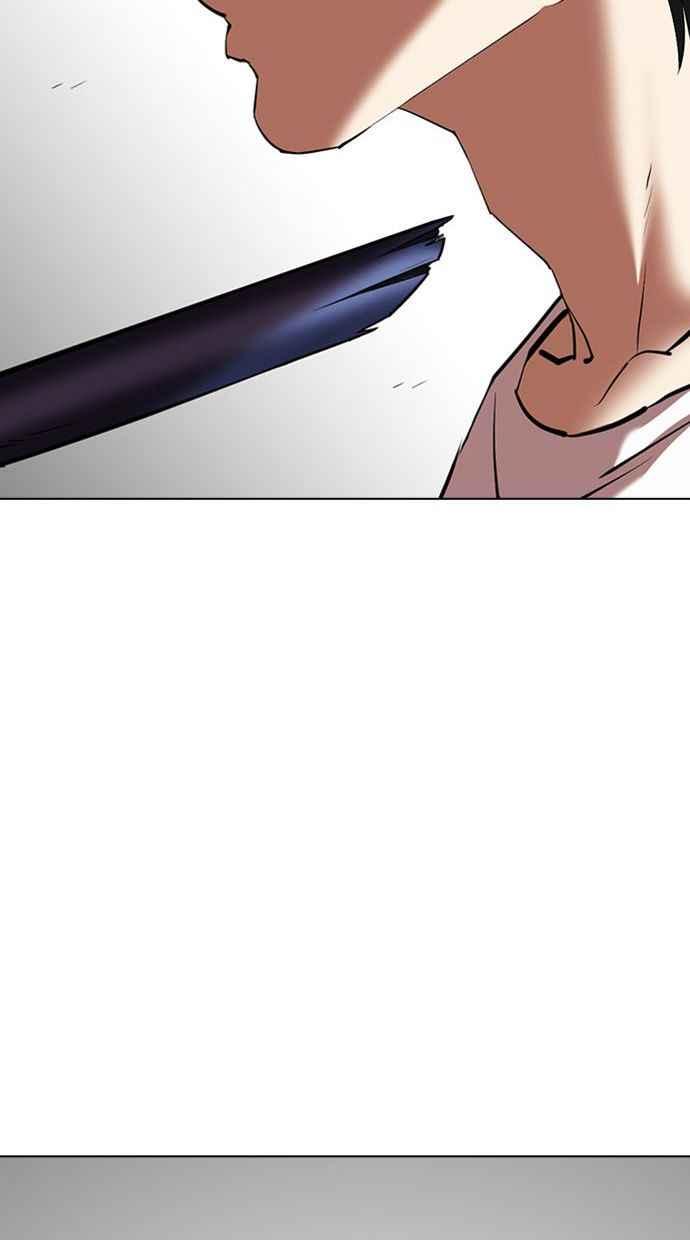看脸时代 [第344话] 一姟会(第3家子公司)[15] 第58页
