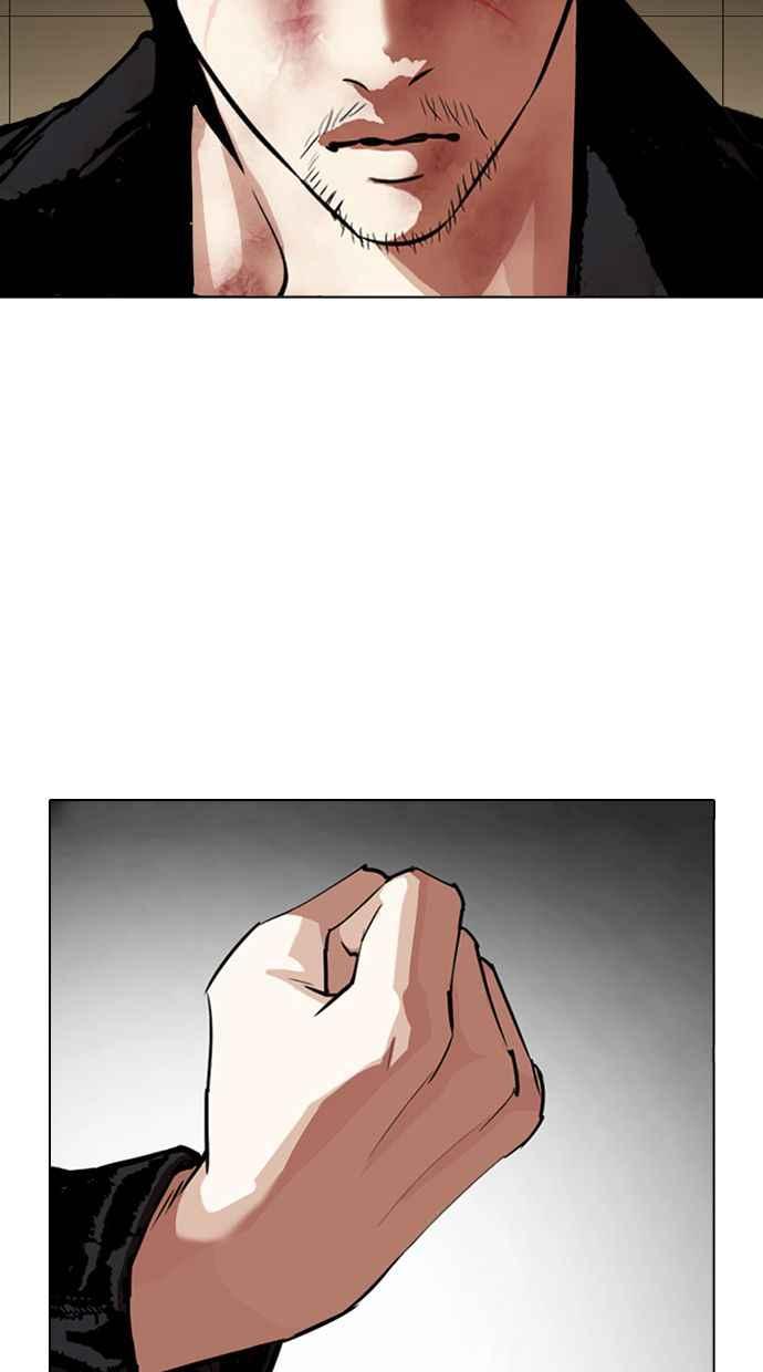 看脸时代 [第345话] 一姟会(第3家子公司)[16] 第46页
