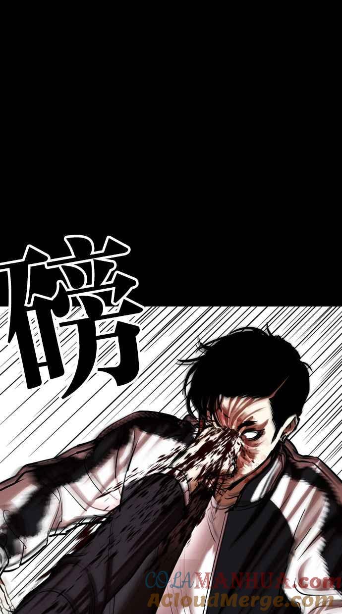 看脸时代 [第345话] 一姟会(第3家子公司)[16] 第61页