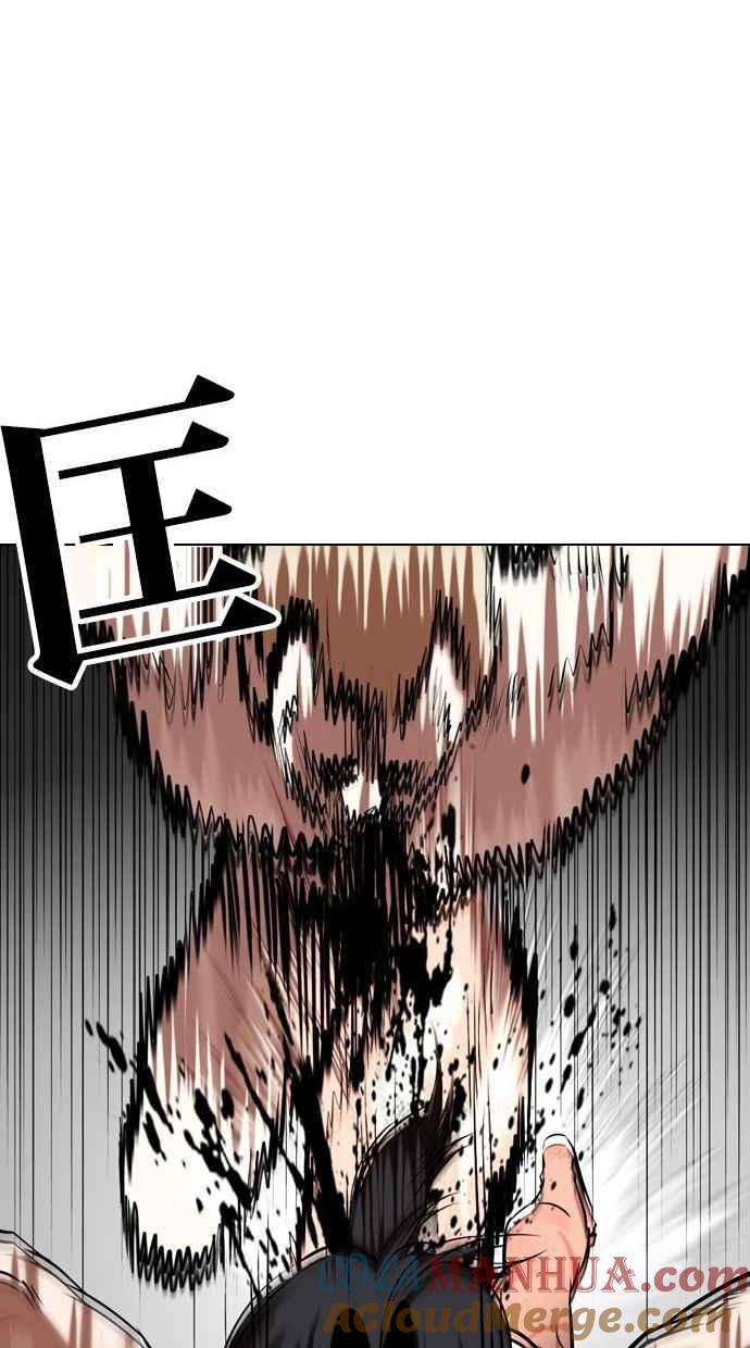 看脸时代 [第346话] 一姟会(第3家子公司)[完结] 第45页