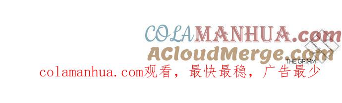 看脸时代 [第346话] 一姟会(第3家子公司)[完结] 第129页