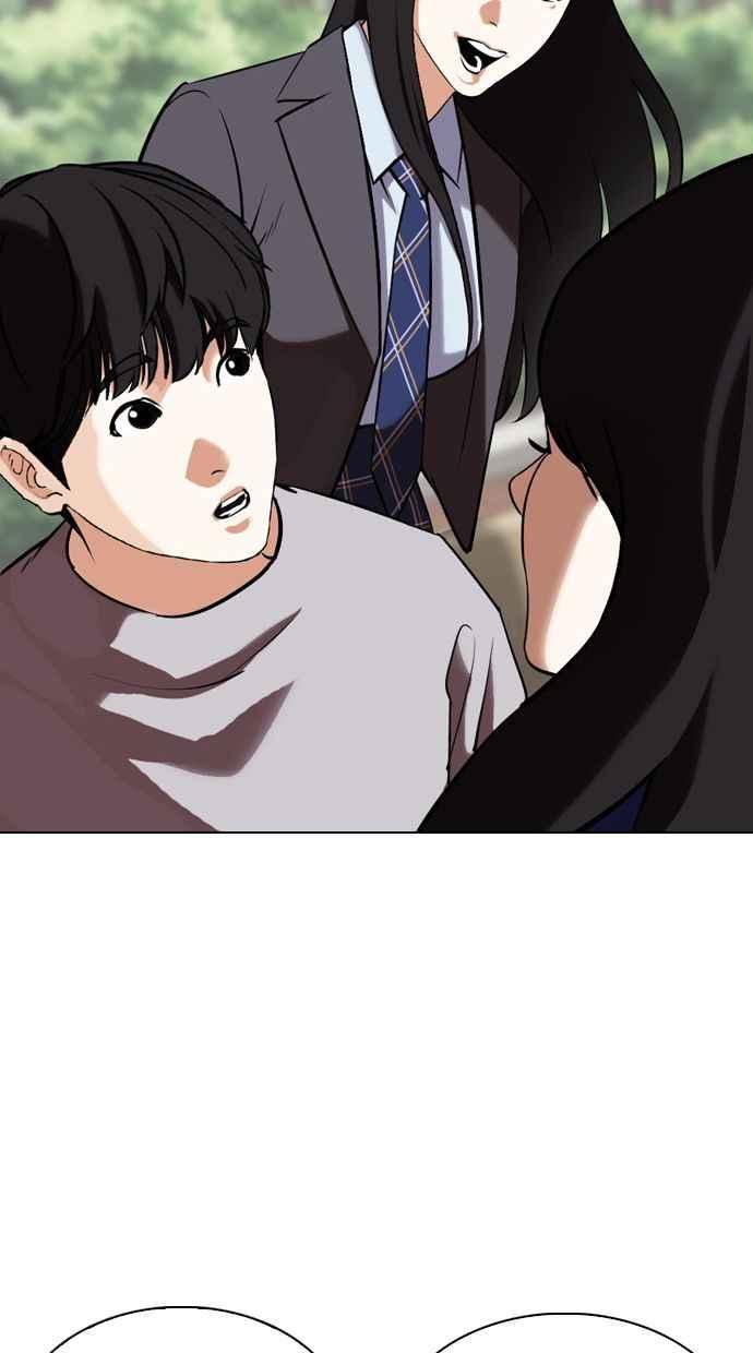 看脸时代 [第347话] 死者的邀请函 第87页
