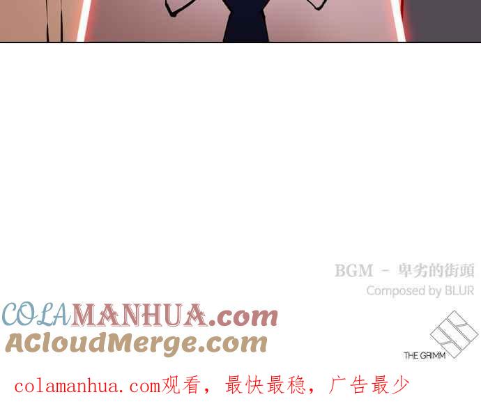 看脸时代 [第347话] 死者的邀请函 第121页