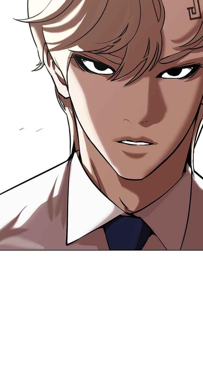 看脸时代 [第348话] 首脑会谈[1] 第14页