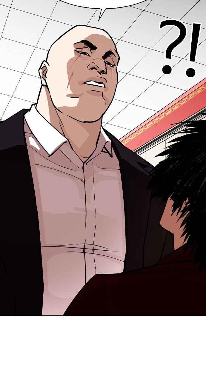 看脸时代 [第348话] 首脑会谈[1] 第88页