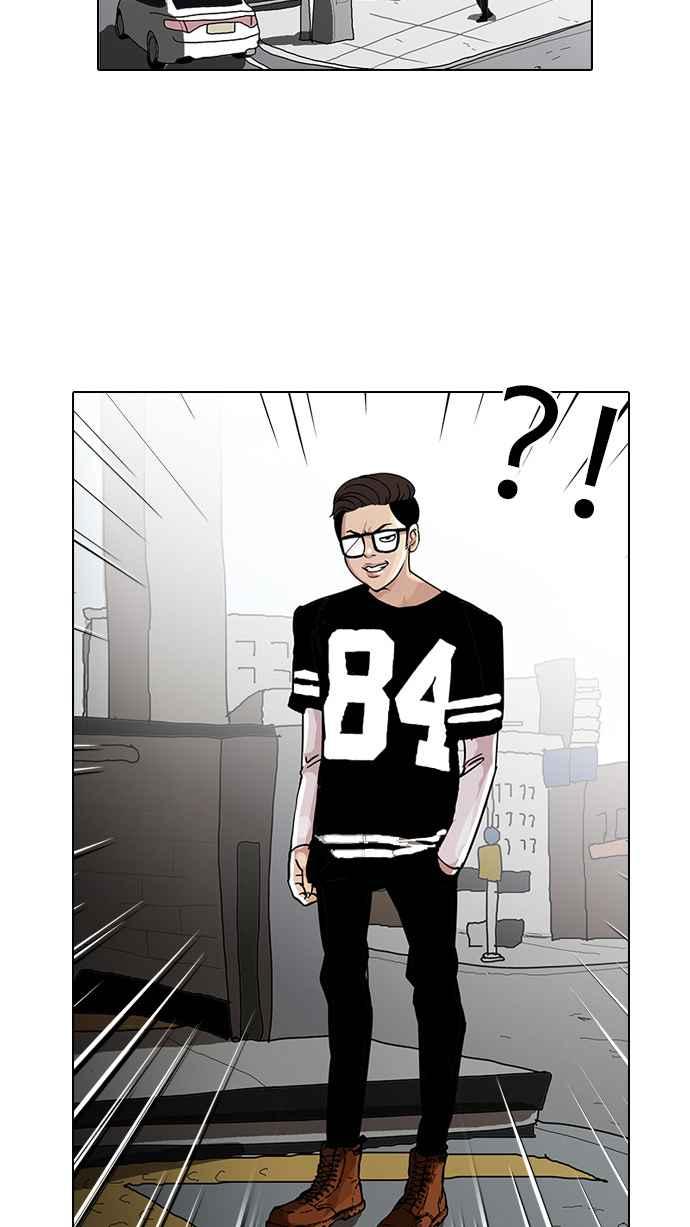 看脸时代 [第34话] 网购二手货 (1) 第23页