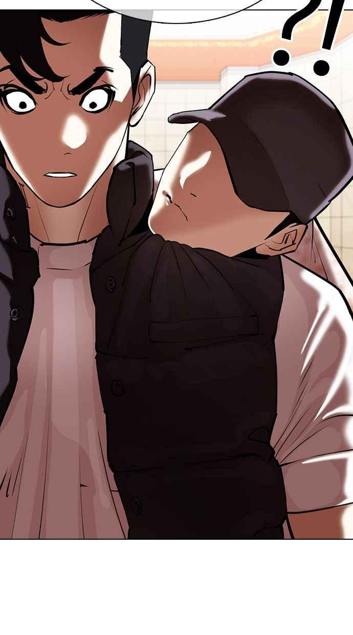 看脸时代 [第349话] 首脑会谈[2] 第59页