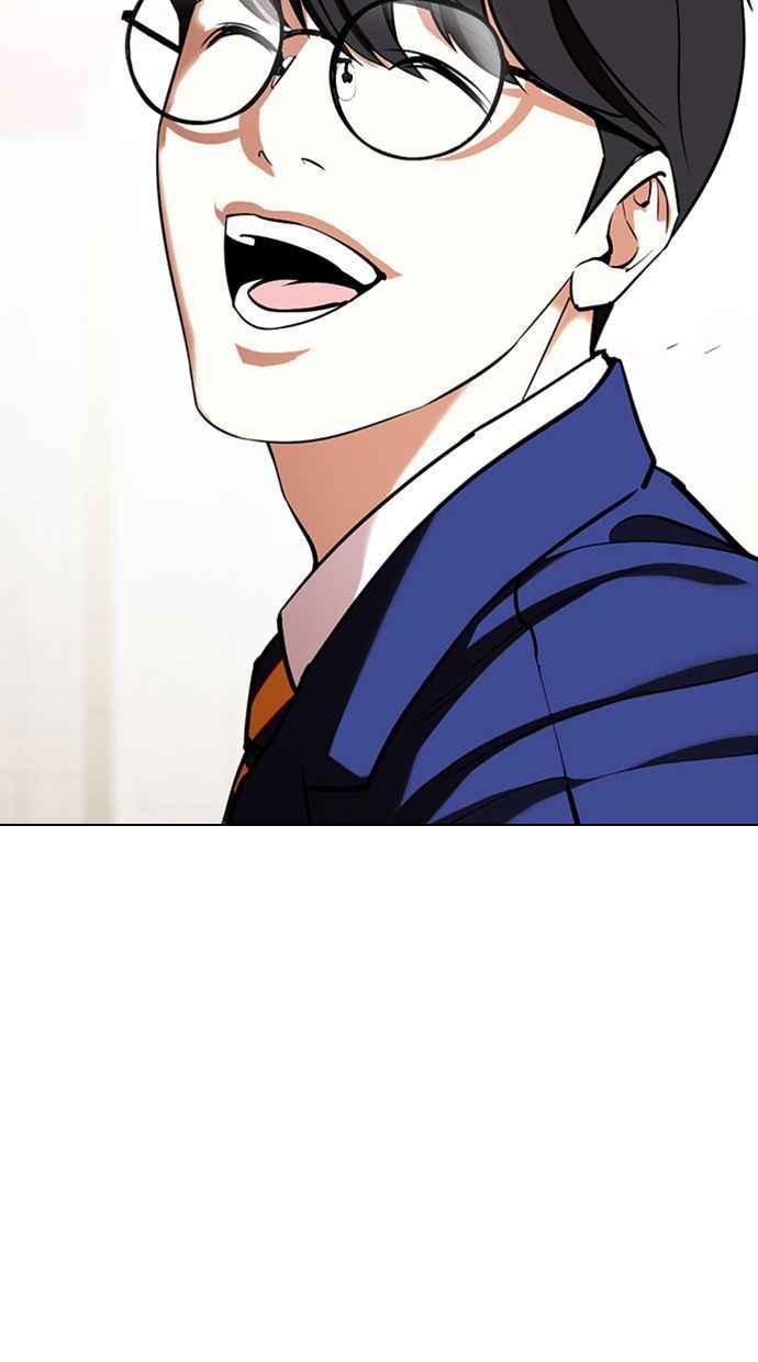 看脸时代 [第349话] 首脑会谈[2] 第12页