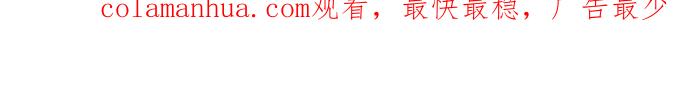 看脸时代 [第349话] 首脑会谈[2] 第120页
