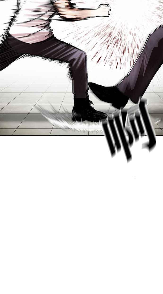 看脸时代 [第350话] 首脑会谈[3] 第34页