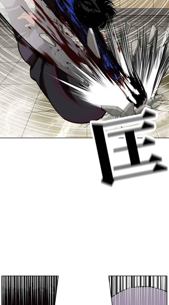 看脸时代 [第350话] 首脑会谈[3] 第147页
