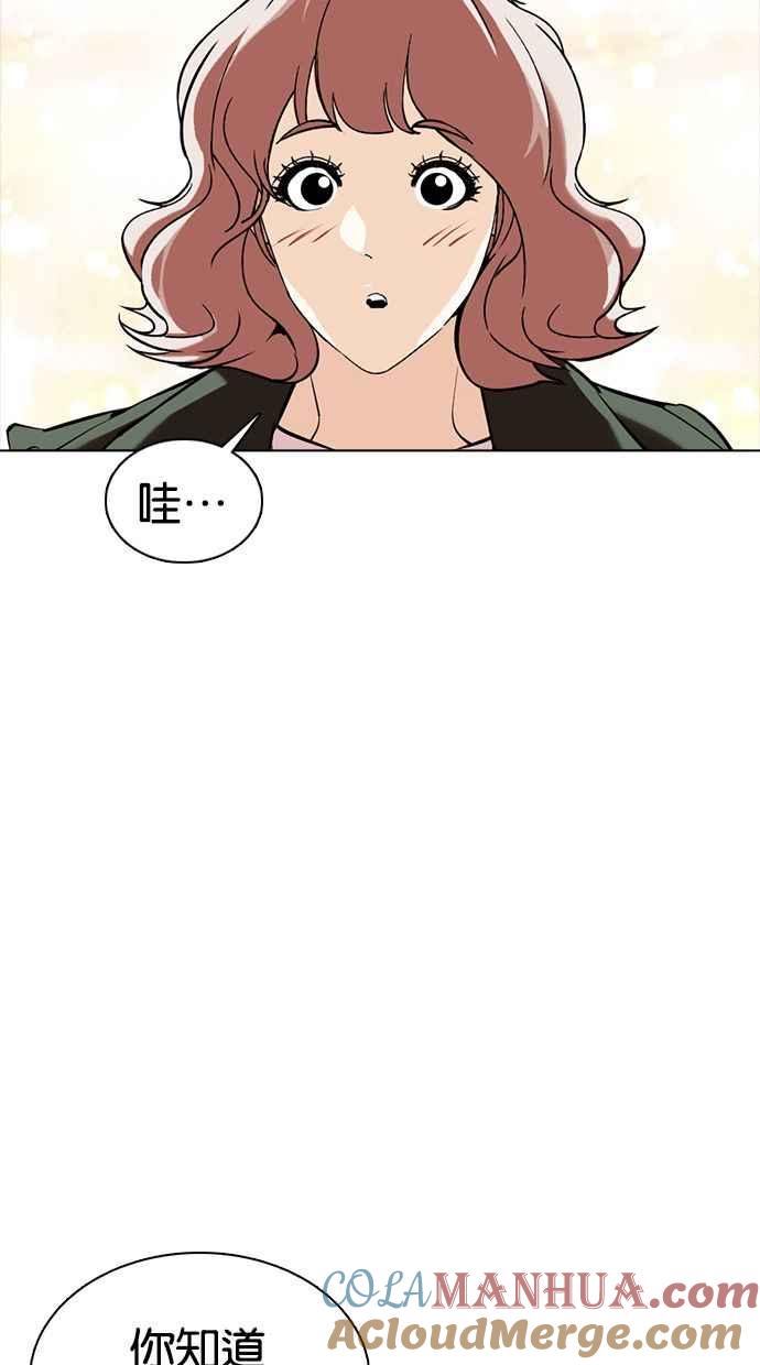 看脸时代 [第350话] 首脑会谈[3] 第65页