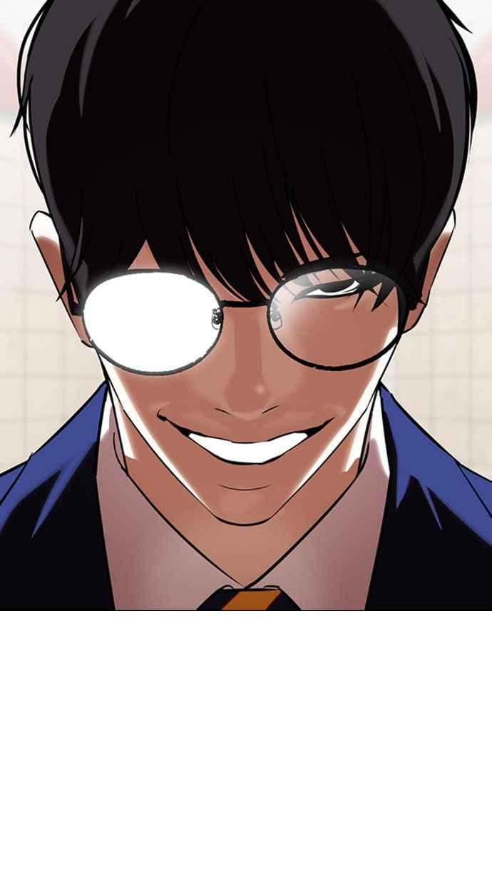 看脸时代 [第350话] 首脑会谈[3] 第4页