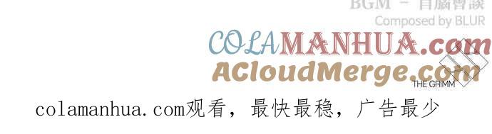 看脸时代 [第351话] 首脑会谈[4] 第133页