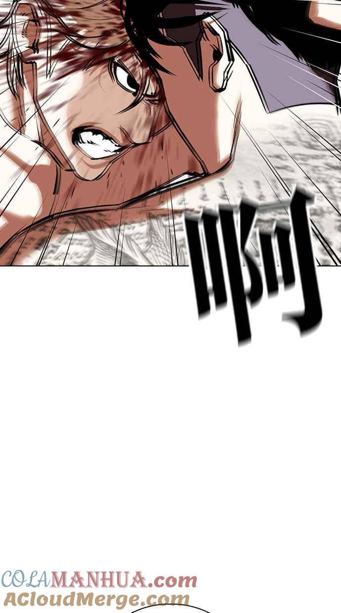 看脸时代 [第351话] 首脑会谈[4] 第5页