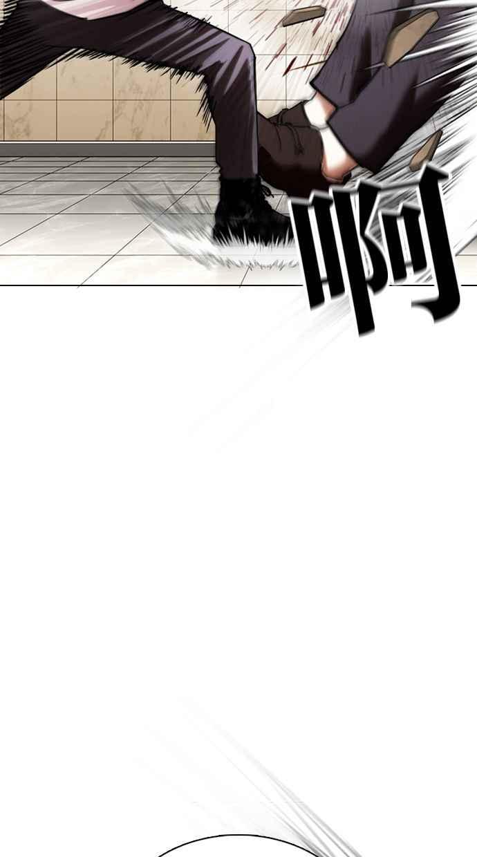 看脸时代 [第351话] 首脑会谈[4] 第51页