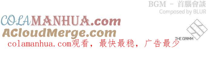 看脸时代 [第352话] 首脑会谈[5] 第141页
