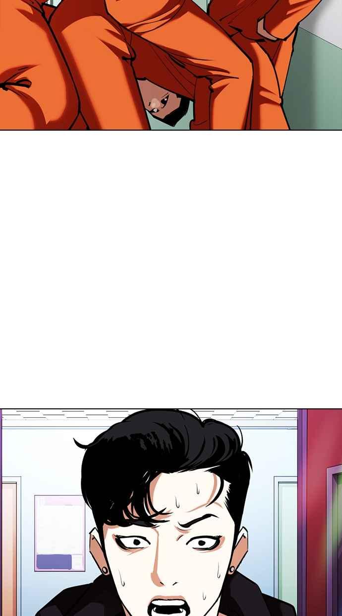 看脸时代 [第353话] 首脑会谈[尾声] 第146页