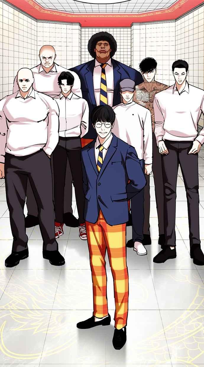 看脸时代 [第353话] 首脑会谈[尾声] 第111页