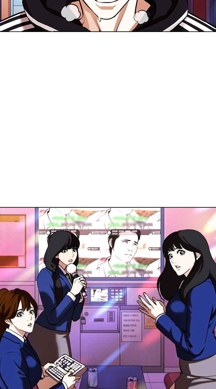 看脸时代 [第353话] 首脑会谈[尾声] 第147页
