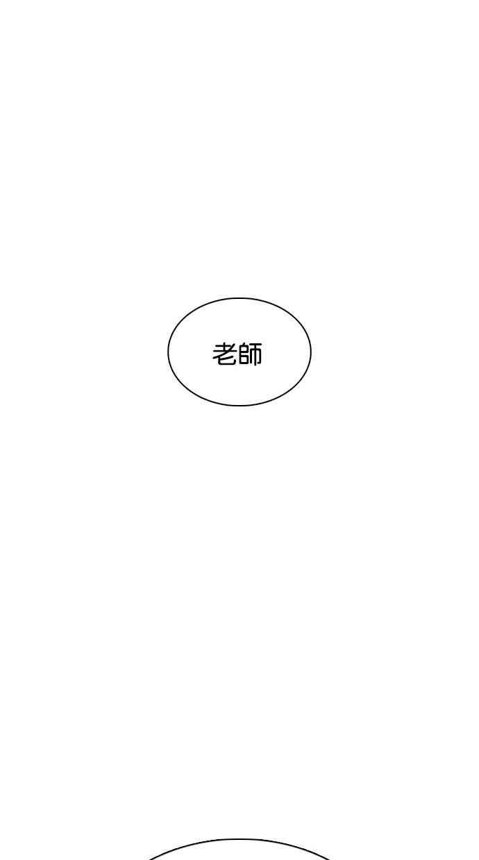 看脸时代 [第354话] 李智勋[序幕] 第22页