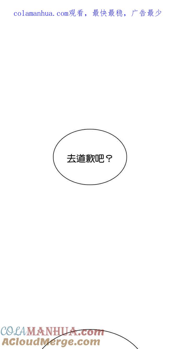 看脸时代 [第355话] 李智勋[1] 第1页