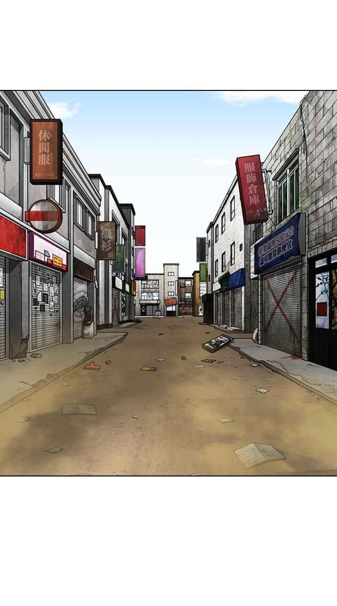 看脸时代 [第355话] 李智勋[1] 第99页
