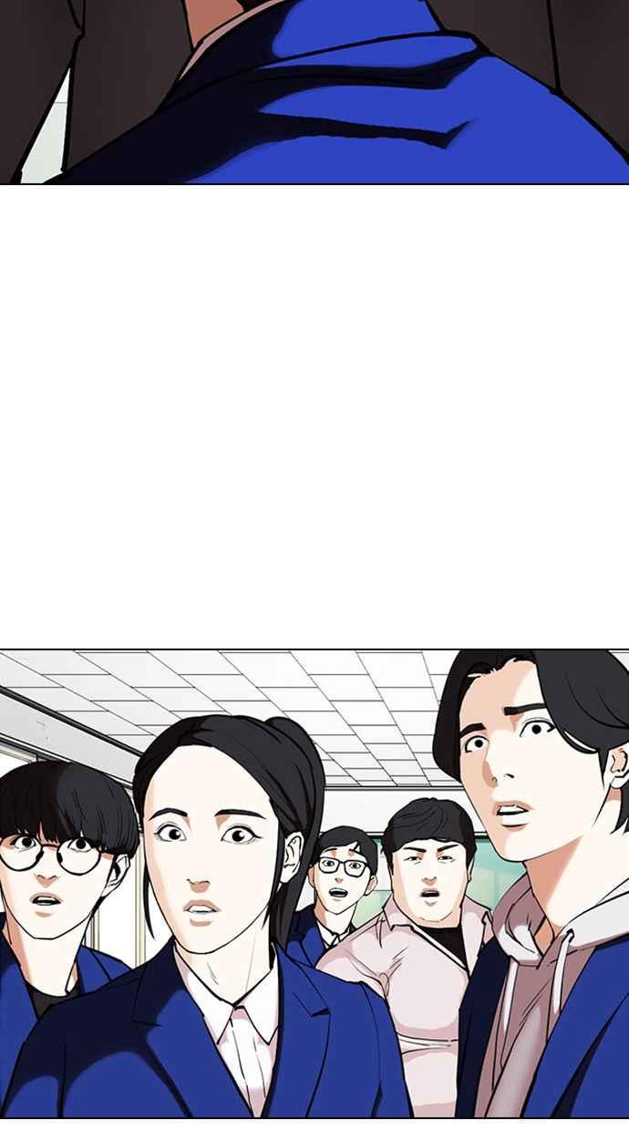 看脸时代 [第355话] 李智勋[1] 第3页