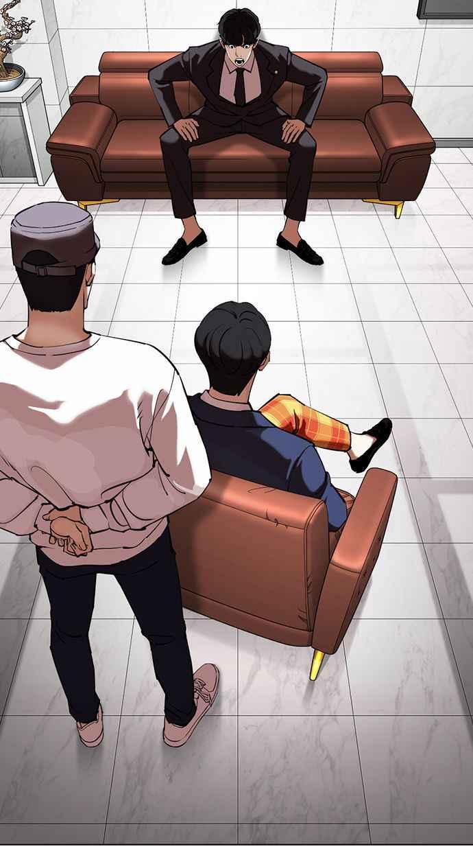 看脸时代 [第355话] 李智勋[1] 第94页