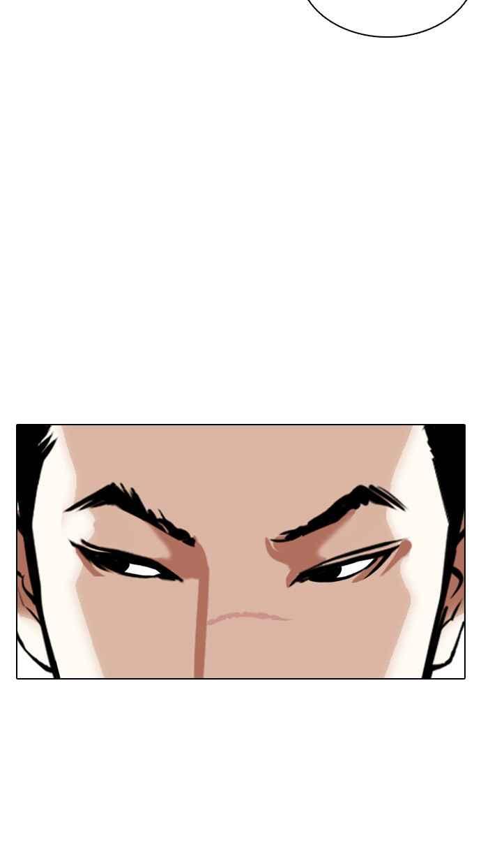 看脸时代 [第355话] 李智勋[1] 第114页