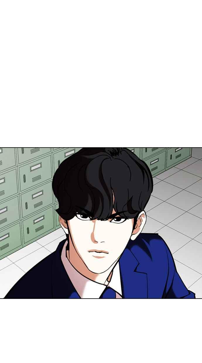 看脸时代 [第355话] 李智勋[1] 第4页