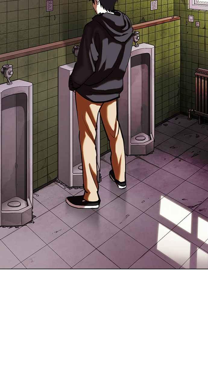 看脸时代 [第355话] 李智勋[1] 第31页
