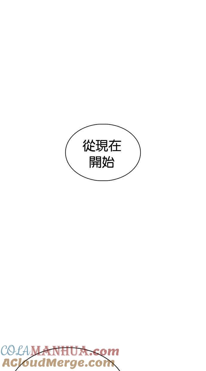 看脸时代 [第356话] 李智勋[2] 第101页