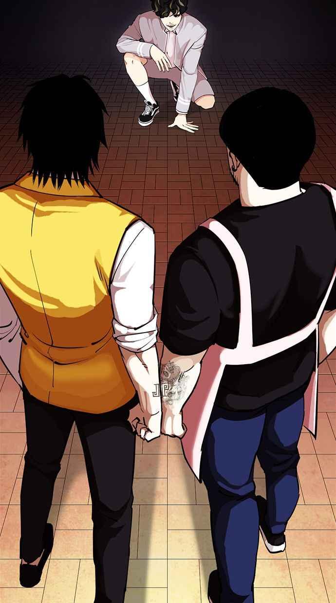 看脸时代 [第357话] 李智勋[3] 第95页