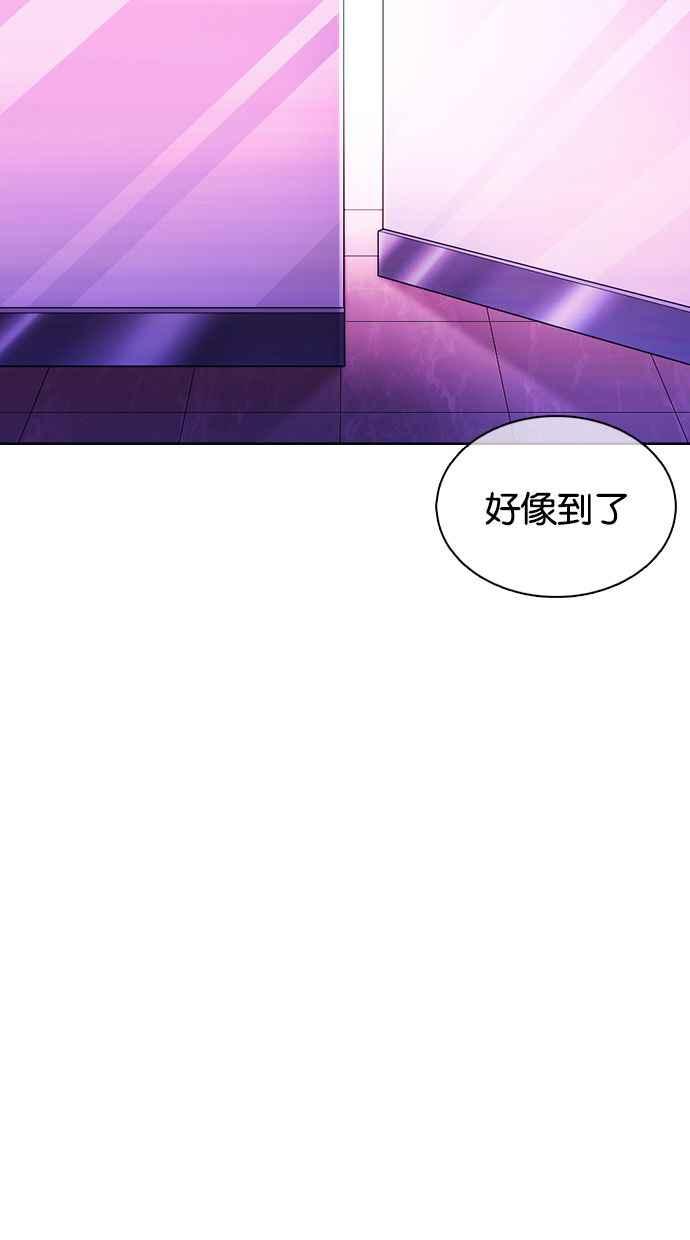 看脸时代 [第358话] 李智勋[4] 第59页