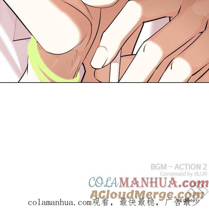 看脸时代 [第358话] 李智勋[4] 第125页