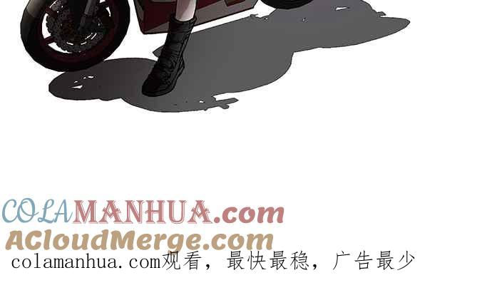 看脸时代 [第35话] 网购二手货 (2) 第49页