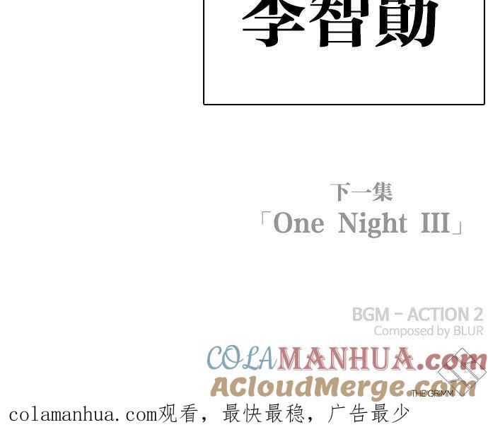 看脸时代 [第359话] 李智勋[完] 第153页