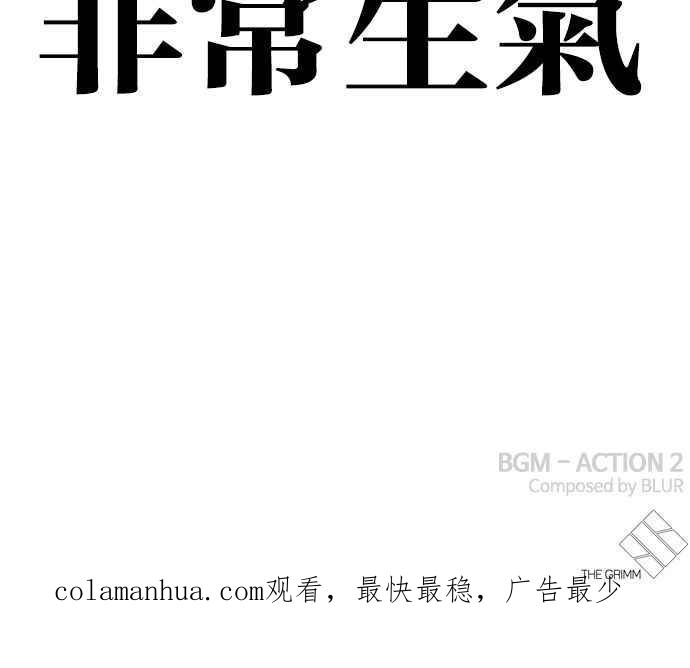 看脸时代 [第360话] One Night III（1） 第124页