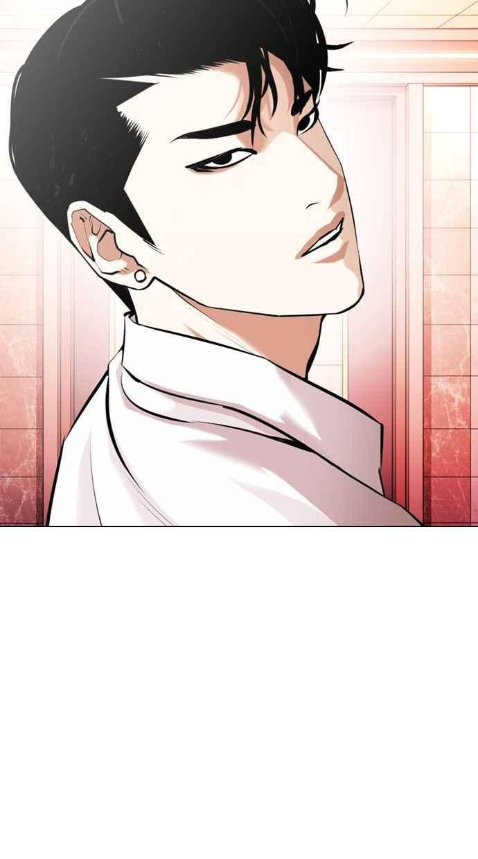 看脸时代 [第361话] One Night III（2） 第44页