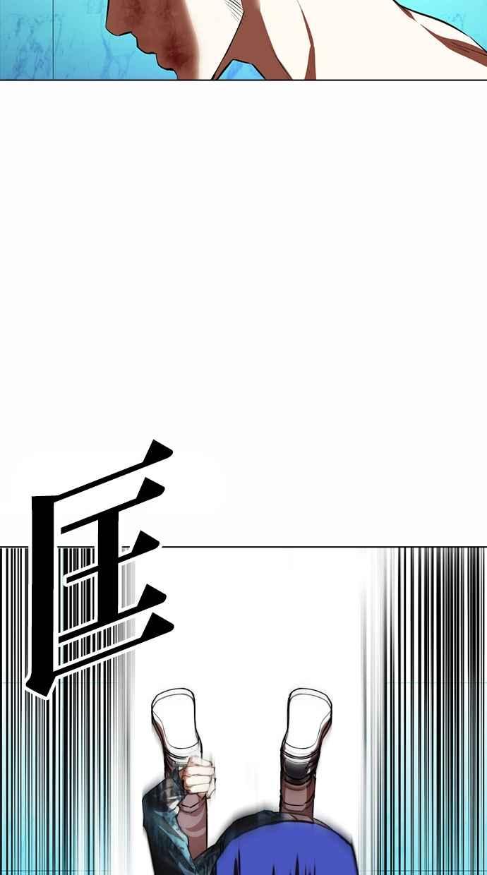 看脸时代 [第365话] One Night III（6） 第62页