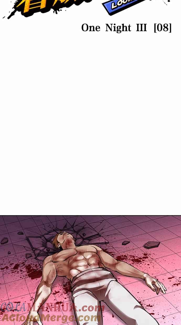 看脸时代 [第367话] One Night III（8） 第25页