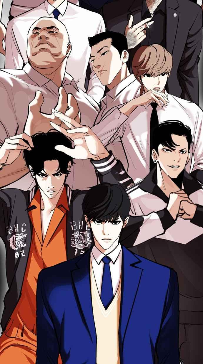 看脸时代 [第368话] One Night III（9） 第103页