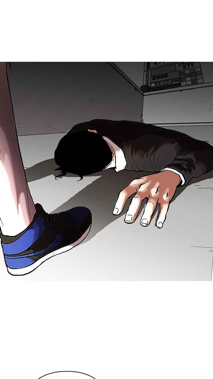 看脸时代 [第36话] 网购二手货 (3) 第29页