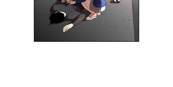 看脸时代 [第36话] 网购二手货 (3) 第34页