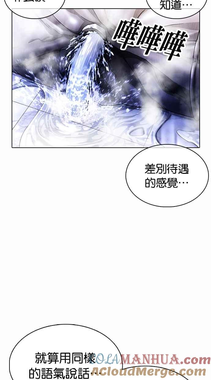 看脸时代 [第369话] 朴玄硕vs朴志虎 第61页