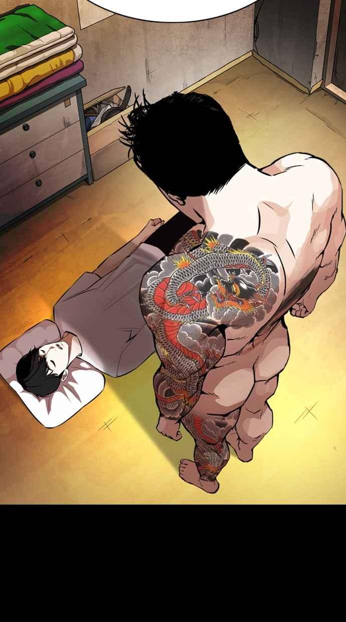 看脸时代 [第369话] 朴玄硕vs朴志虎 第11页