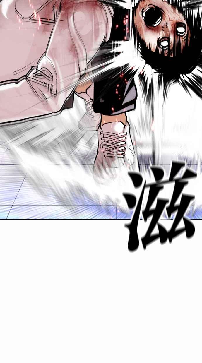 看脸时代 [第369话] 朴玄硕vs朴志虎 第140页