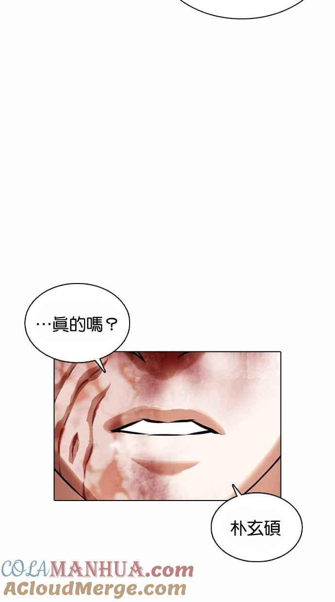 看脸时代 [第369话] 朴玄硕vs朴志虎 第113页
