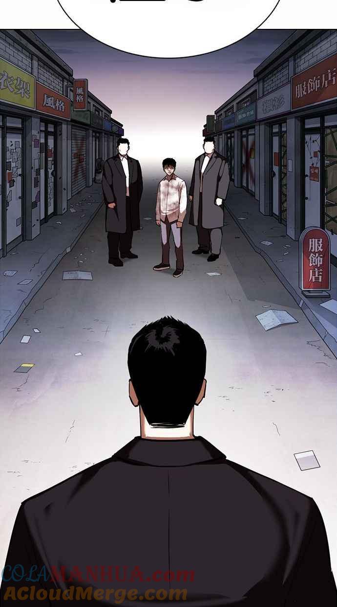 看脸时代 [第370话] 朴志虎的结局 第101页